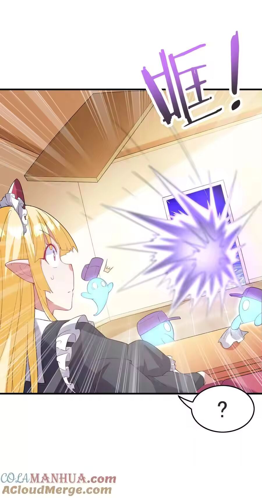 My Harem Is Entirely Female Demon Villains ตอนที่ 131 หน้า 46