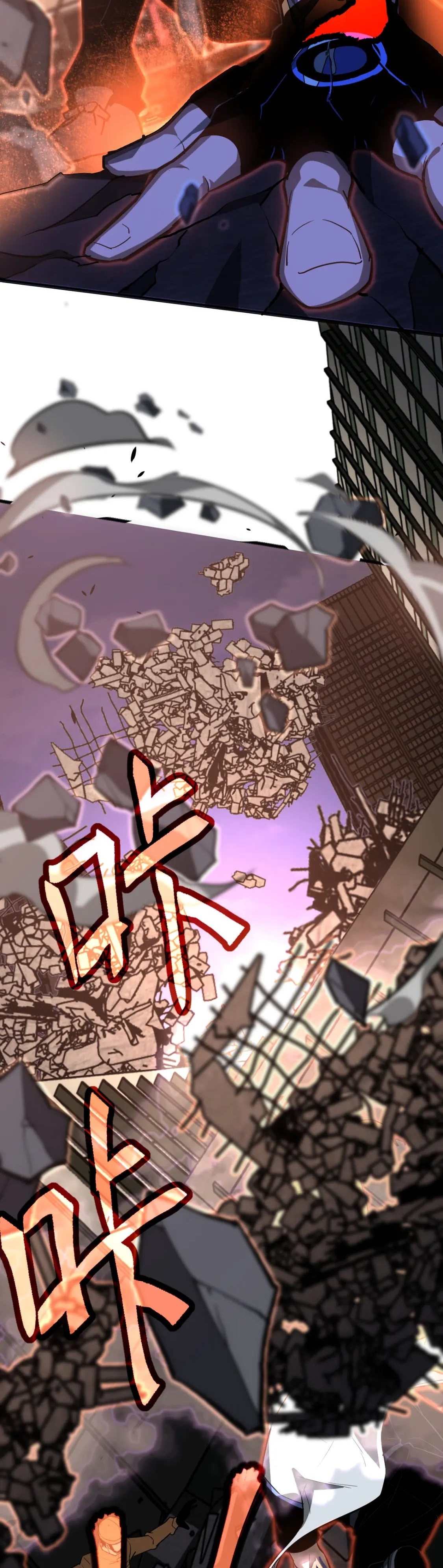 Super Evolution ตอนที่ 123 หน้า 14