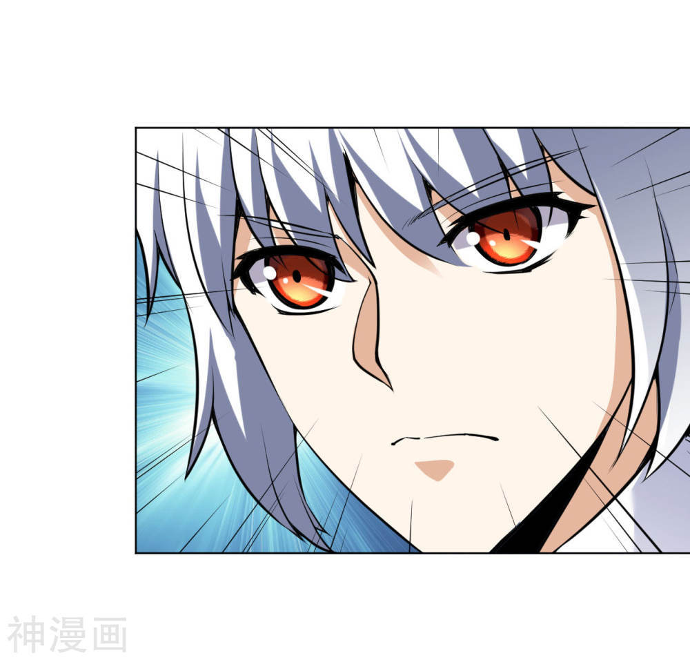 Martial Emperor ตอนที่ 21 หน้า 12