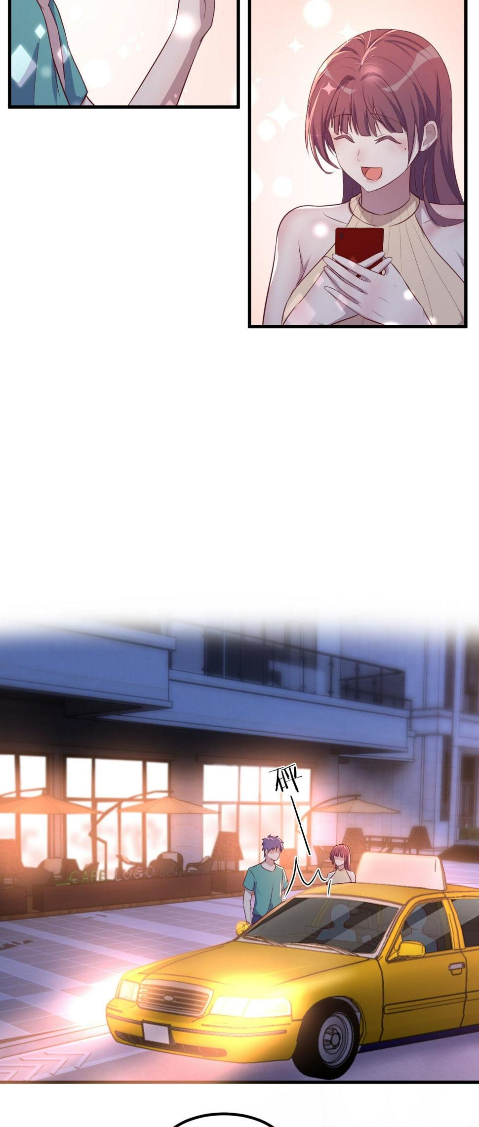 พี่สาวอยากเล่นคุณ ตอนที่ 121 หน้า 20