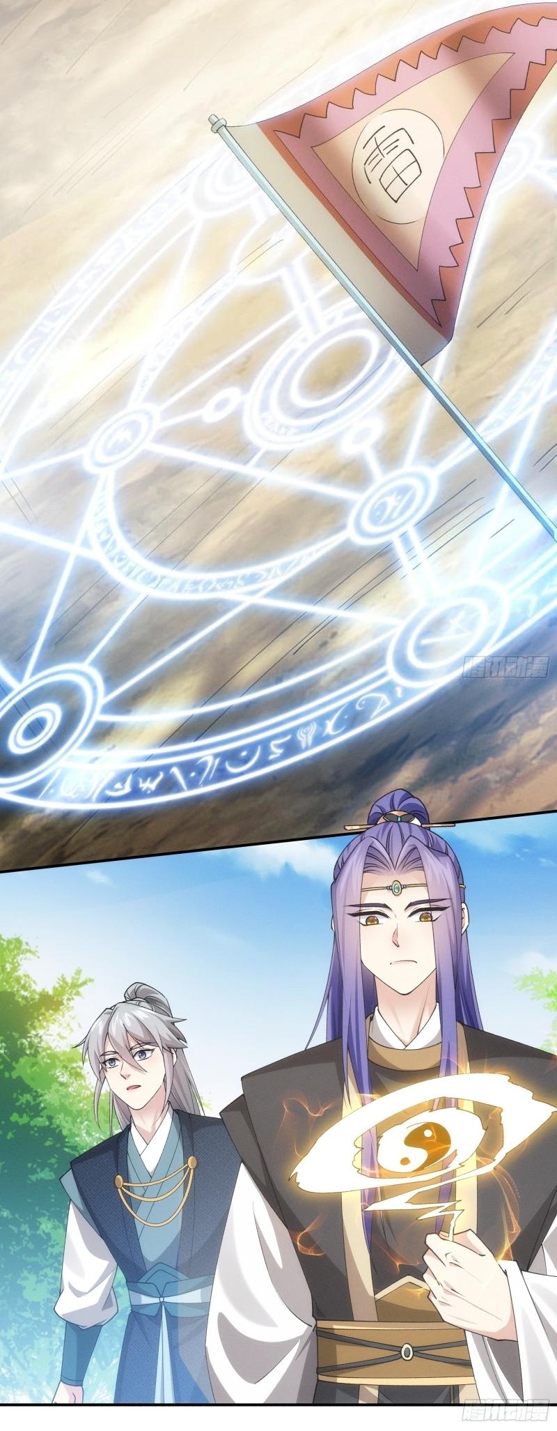 ข้าแค่ไม่เล่นไพ่ตามเกม ตอนที่ 137 หน้า 22