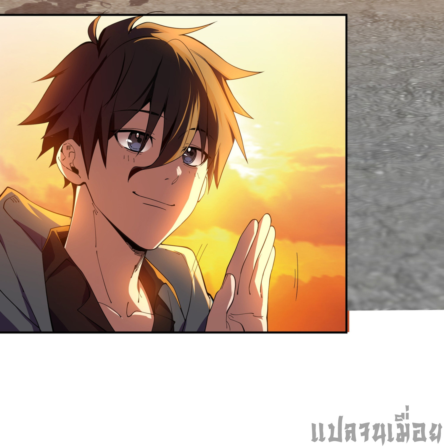 ฉันคือผู้ผูกมัดพันธสัญญารับใช้ตัวเอง(ซ้ำ) ตอนที่ 1 หน้า 24