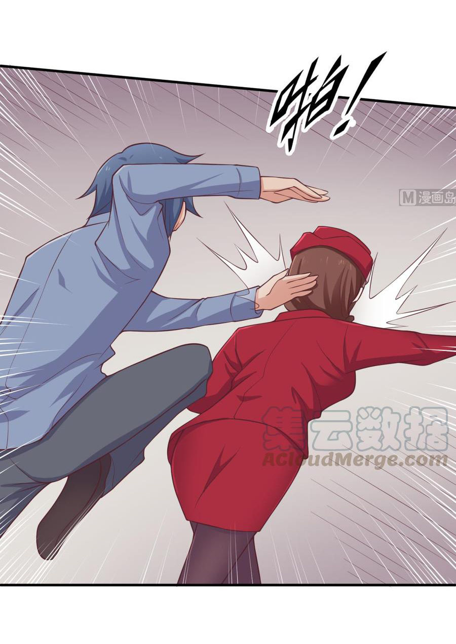 เทพเซียนหมอ ของยัยเทพธิดา ตอนที่ 112 หน้า 19