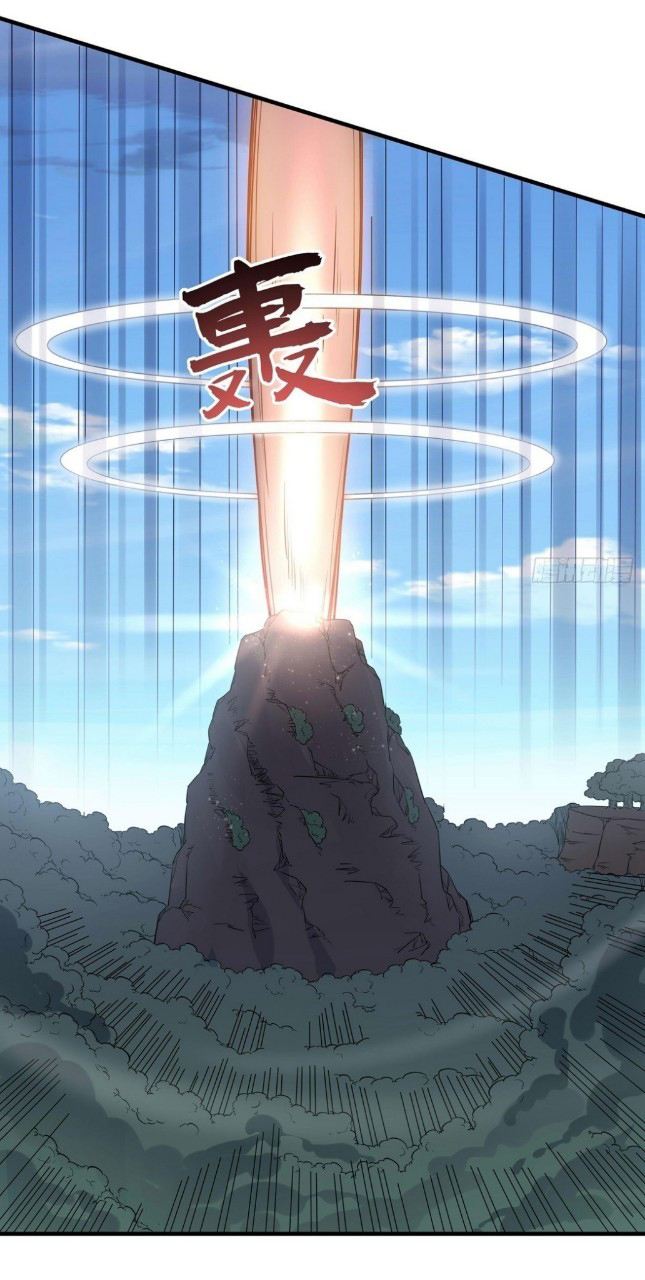 ฮาเร็มพระเอกเทพค้อนสายฟ้า ตอนที่ 30 หน้า 24