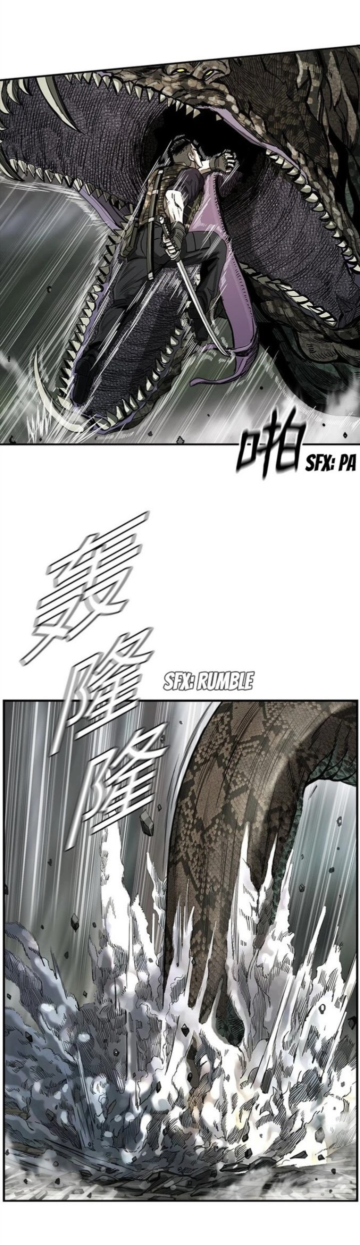 ข้าคือนักล่า ตอนที่ 15 หน้า 6