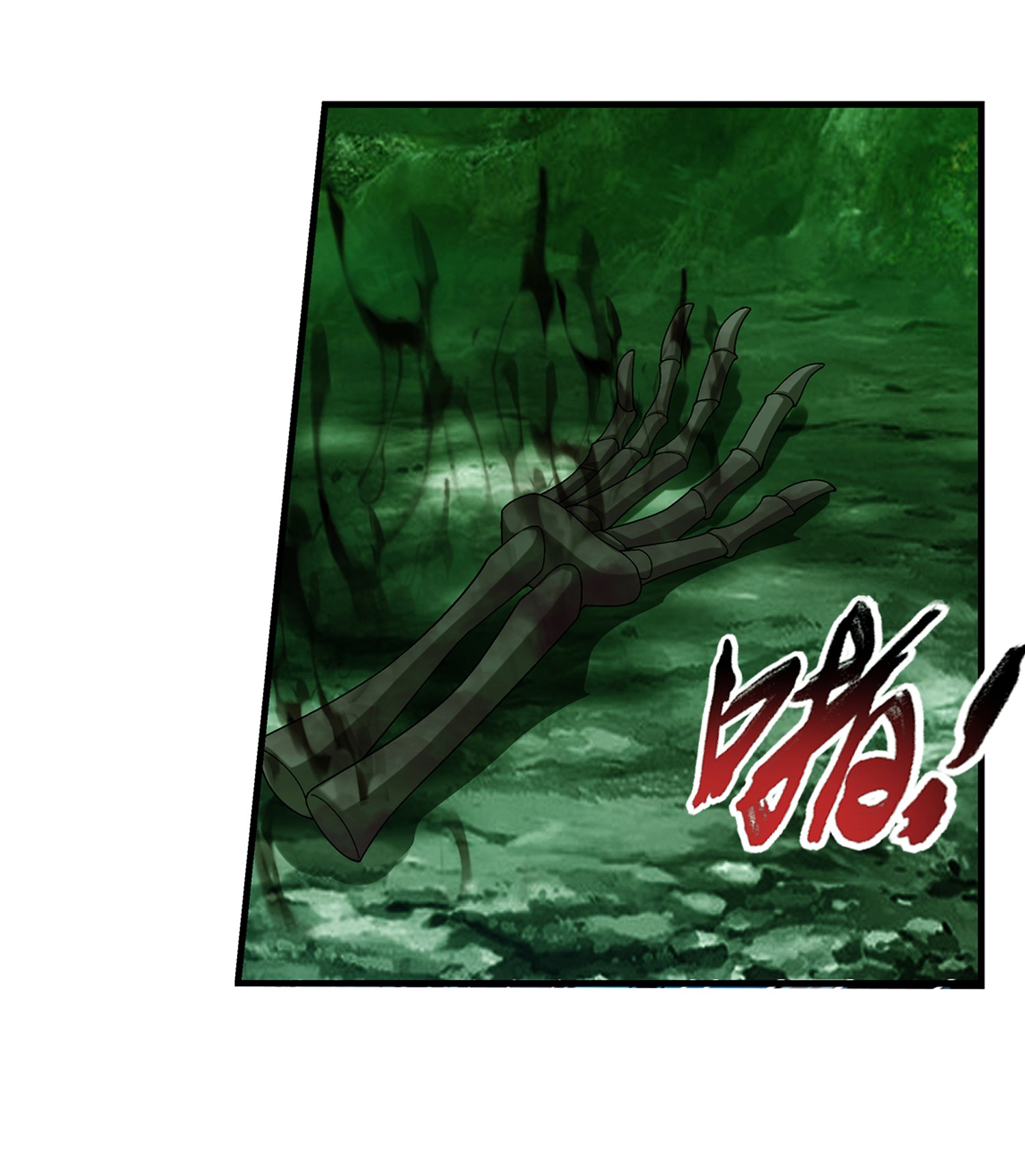 Da Zhu Zai ศึกปรมาจารย์สะท้านฟ้า (ชนจีน) ตอนที่ 311 หน้า 10