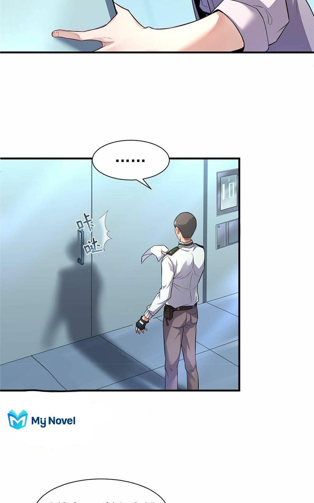 วิวัฒนาการอสูรสัตว์เลี้ยง ตอนที่ 6 หน้า 6