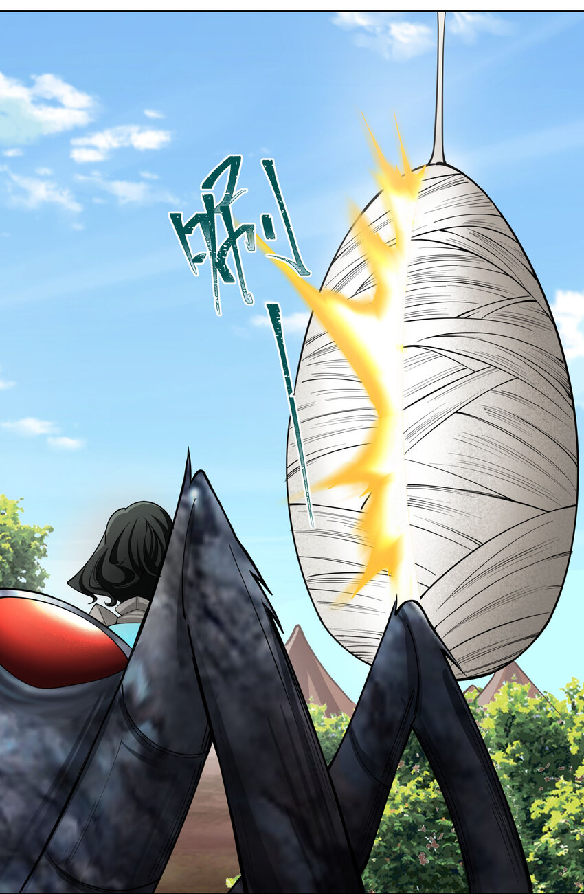 ตัวแปรจุติ ตอนที่ 17 หน้า 18