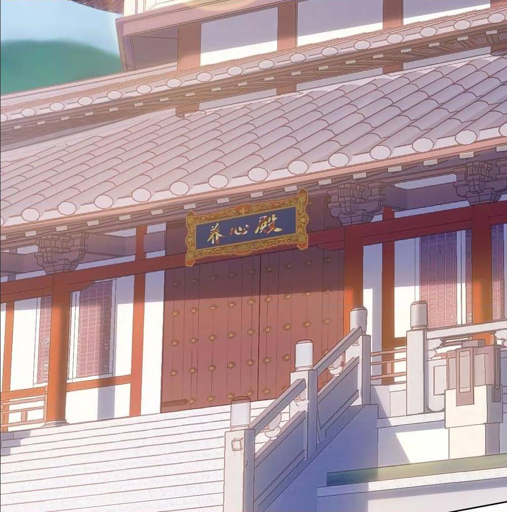 Dominate The Three Realms ตอนที่ 117 หน้า 4