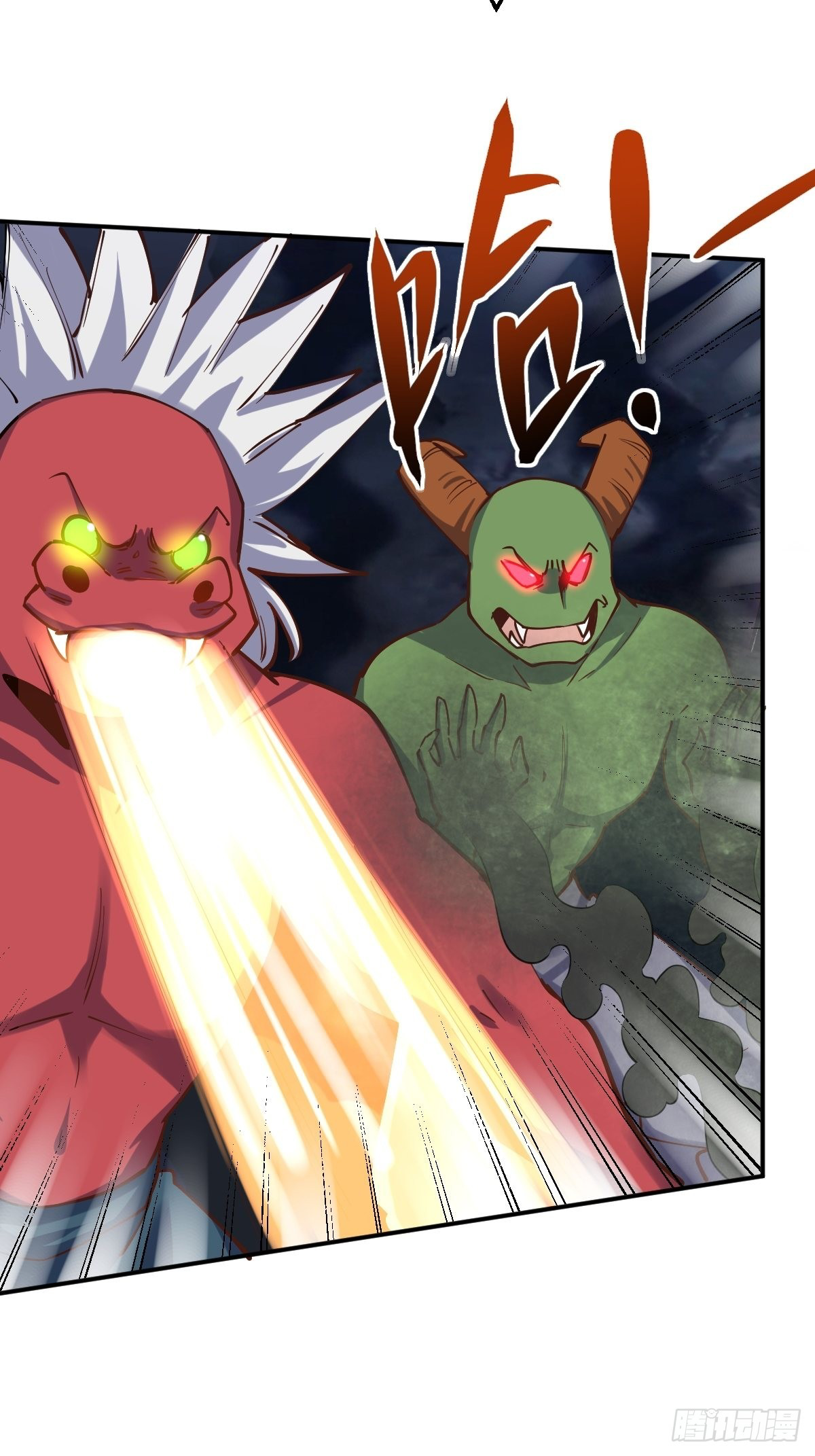 กลายเป็นว่าข้าคือจอมยุทธ์ผู้ยิ่งใหญ่ ตอนที่ 120 หน้า 29