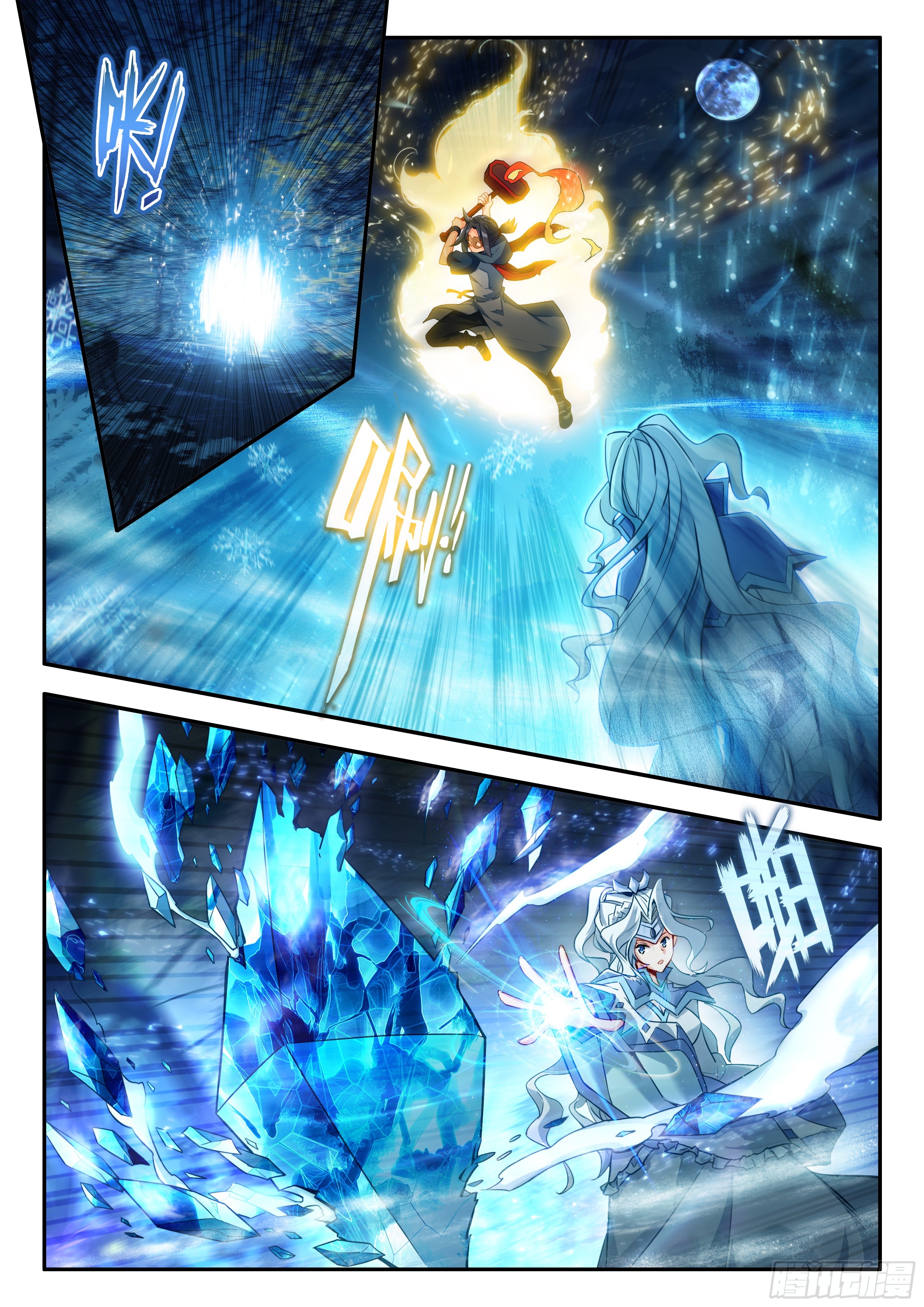 Douluo Dalu 5 - Rebirth of Tang san ตอนที่ 173 หน้า 13