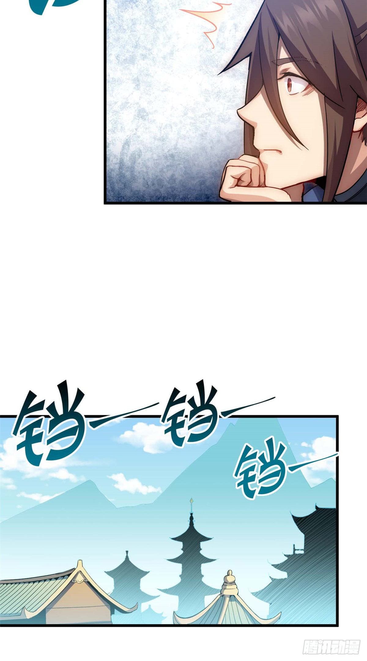 ระบบสุ่มดวงชะตา(ทันจีน) ตอนที่ 11 หน้า 14