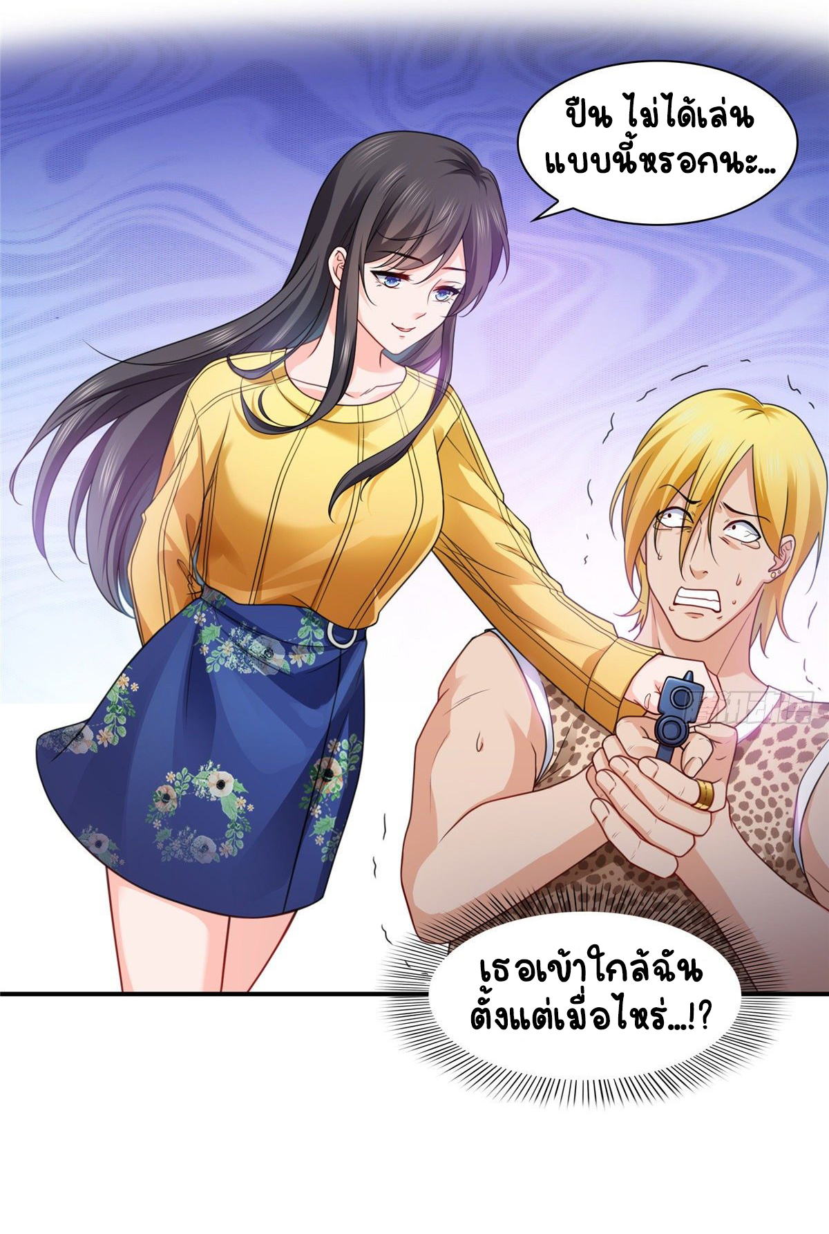 (ชนจีน)Perfect Secret Love The Bad New Wife Is a Little Sweet ตอนที่ 127 หน้า 30