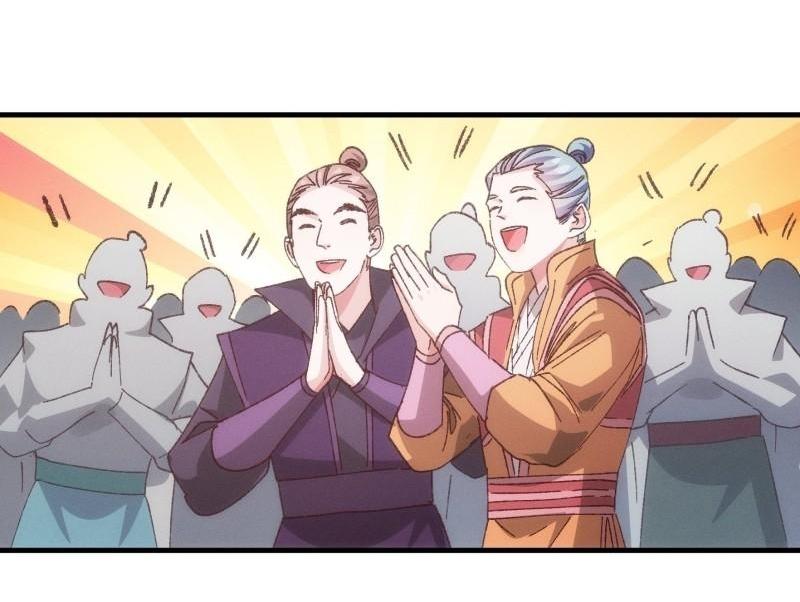 ข้าแค่ไม่เล่นไพ่ตามเกม ตอนที่ 79 หน้า 32