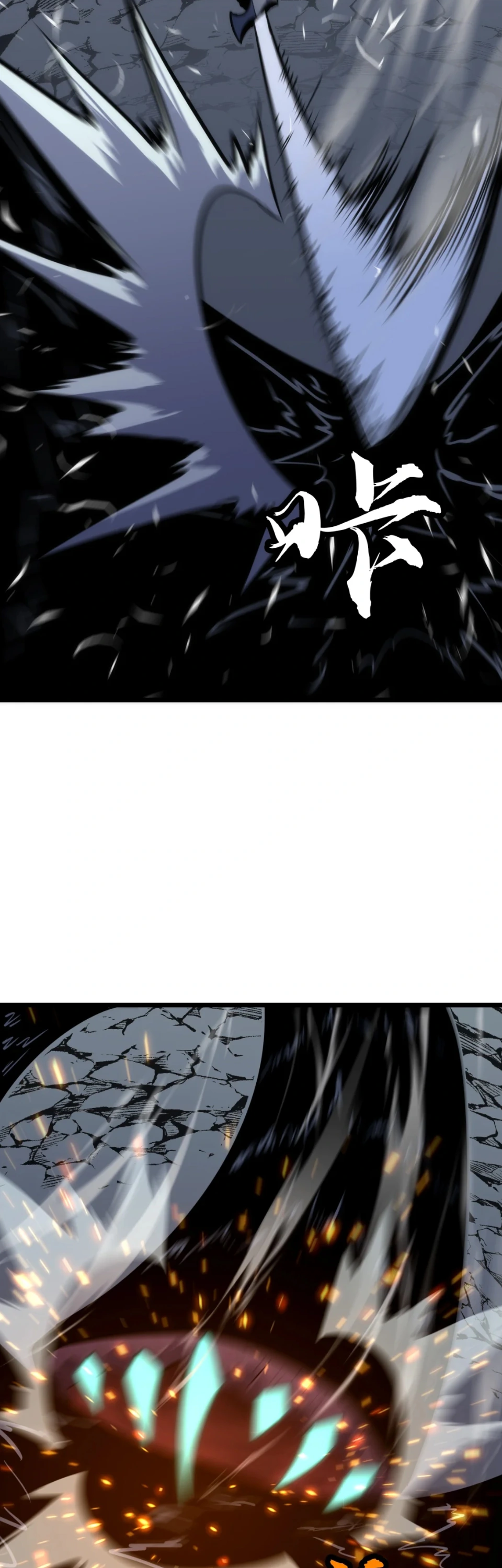 [ชน] การผงาดของราชาเห็ด - Rise of the Mushroom King ตอนที่ 8 หน้า 10
