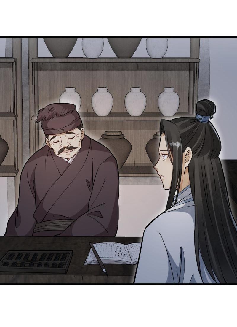 Lan Ke Qi Yuan ตอนที่ 164 หน้า 6