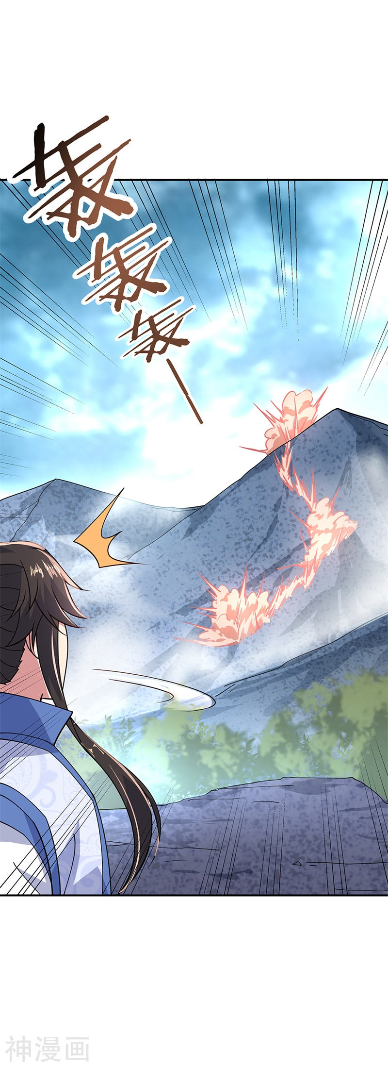 peerless battle spirit ตอนที่ 139 หน้า 14