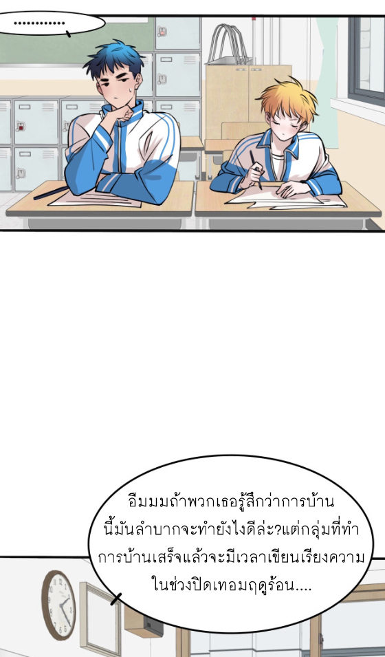 นี่เจ้าเหมียวคิดอะไรอยู่นะ?(Bl) ตอนที่ 7 หน้า 15