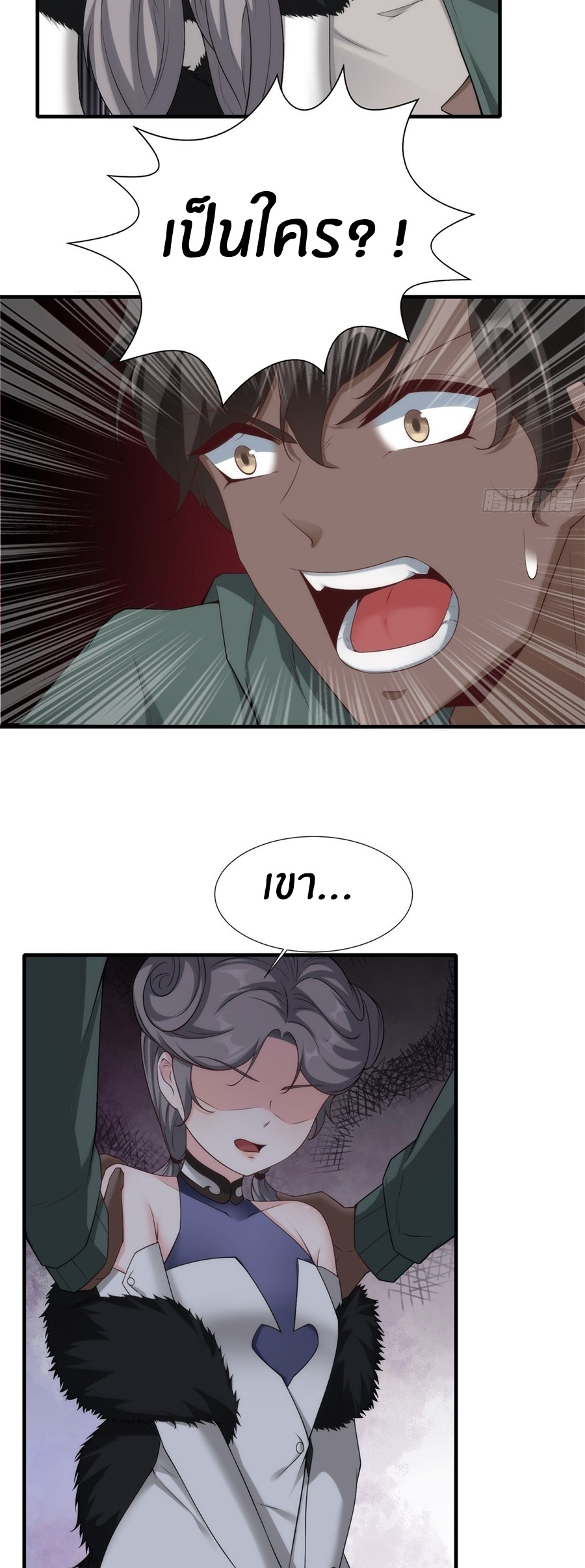 ขอล่ะอย่าเป็นที่ 1 เลย ตอนที่ 101 หน้า 18