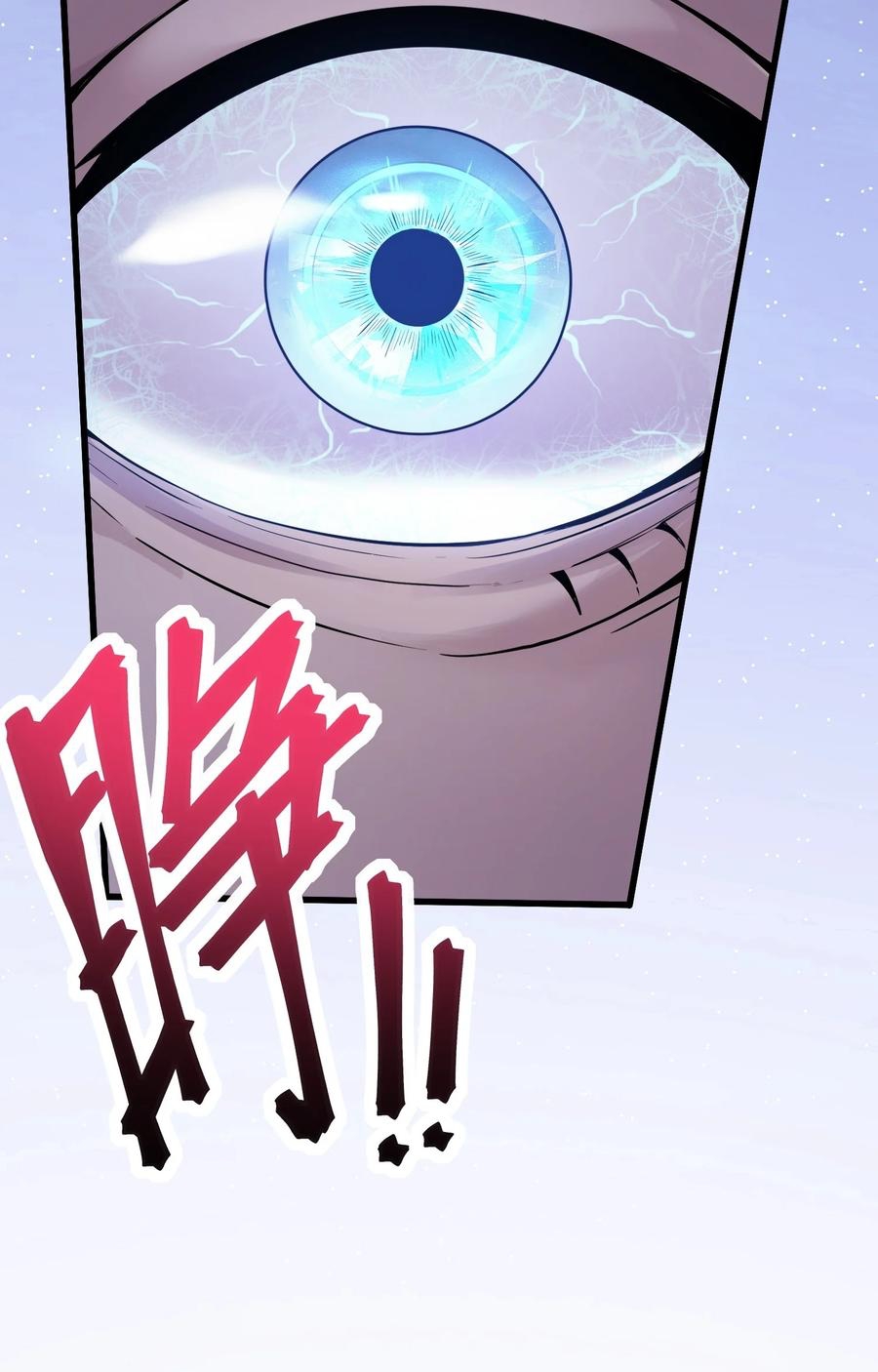 Apocalyptic Super Monster - มีสัตว์ประหลาดในตัวฉัน ตอนที่ 1 หน้า 56