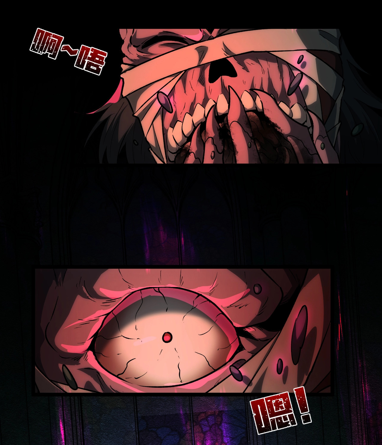 I Play the Horror World as a Simulation Game ตอนที่ 2 หน้า 57