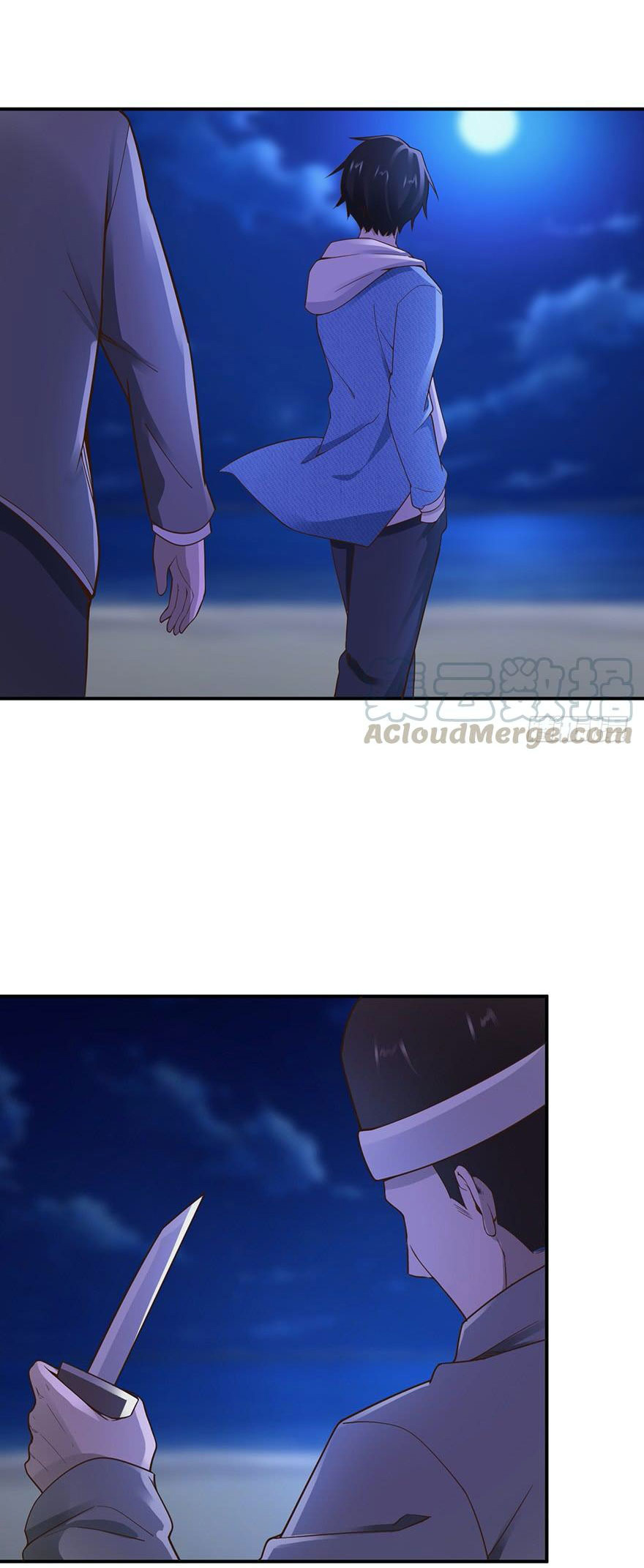 ยัยผู้หญิงคนนี้ ก็คือแฟนสาวของผม ตอนที่ 46 หน้า 12