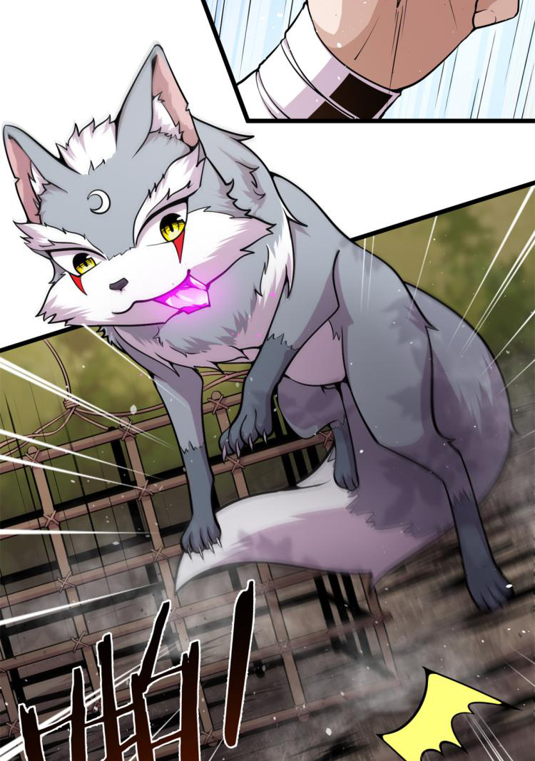 ยอดเซียนสัตว์วิญญาณ ตอนที่ 4 หน้า 38