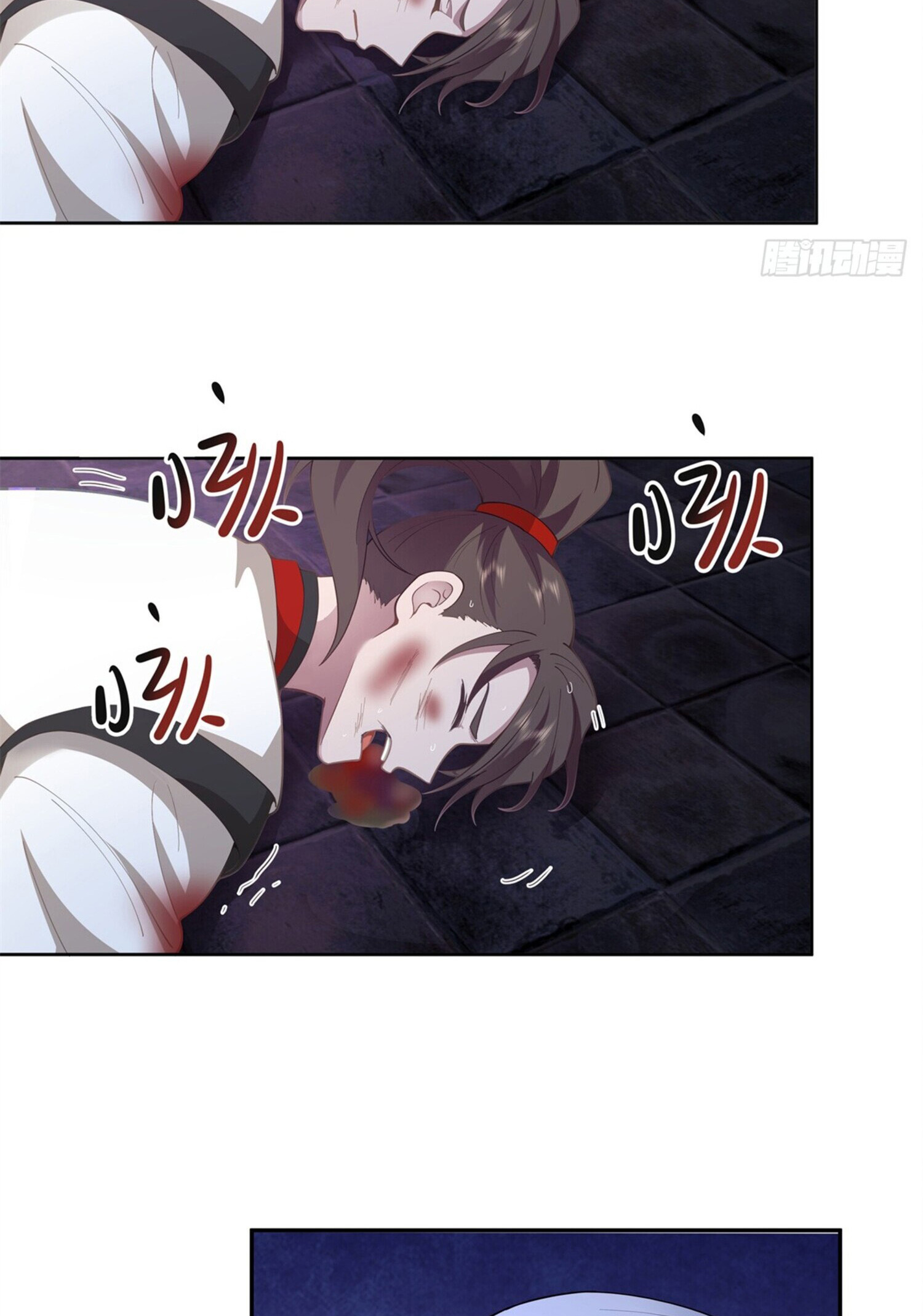 สยบฟ้าวิญญาณอสูร ตอนที่ 2 หน้า 27