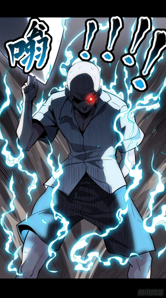 Legend of Star Genera ชนจีน ตอนที่ 51 หน้า 6