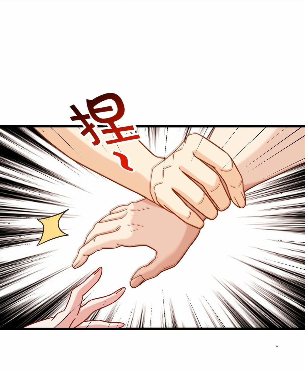 The new best all-rounder  ผู้แข็งแกร่งรอบด้าน ตอนที่ 53 หน้า 25