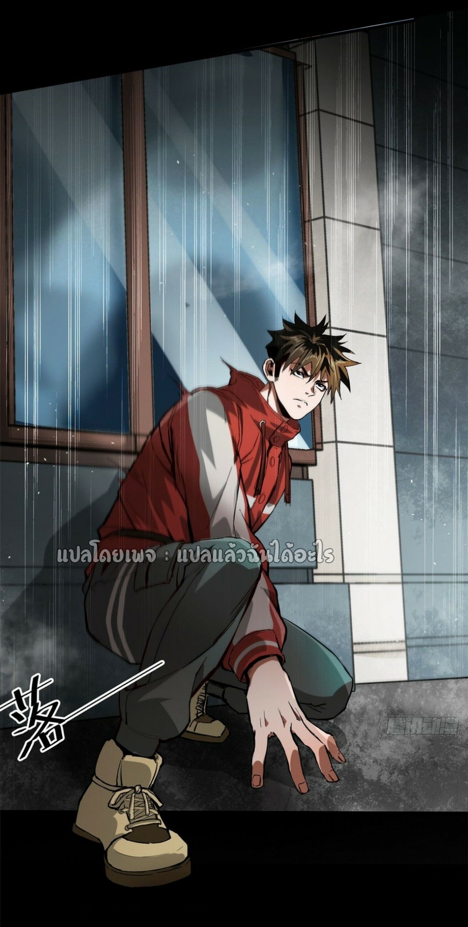 รูเล็ตเวิลด์ สุ่มไอเทมเอาชีวิตรอด ตอนที่ 95 หน้า 16