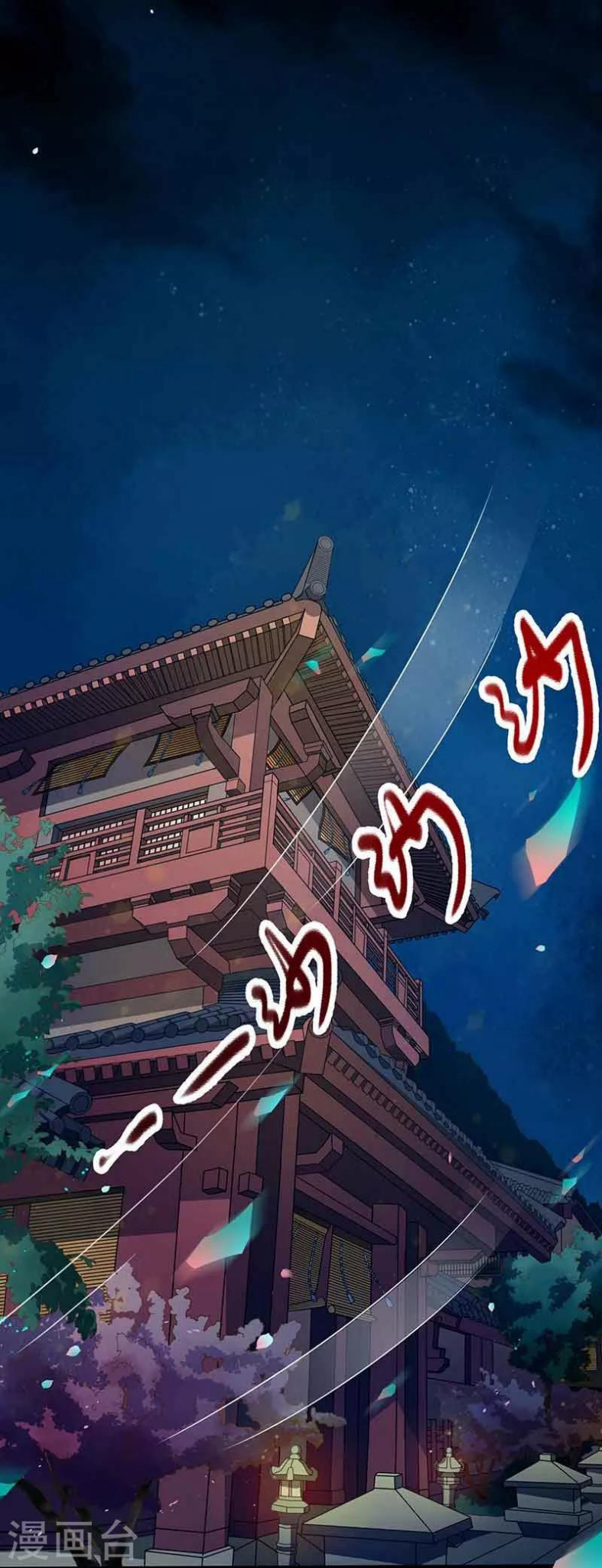 Worldwide recruitment ตอนที่ 8 หน้า 21