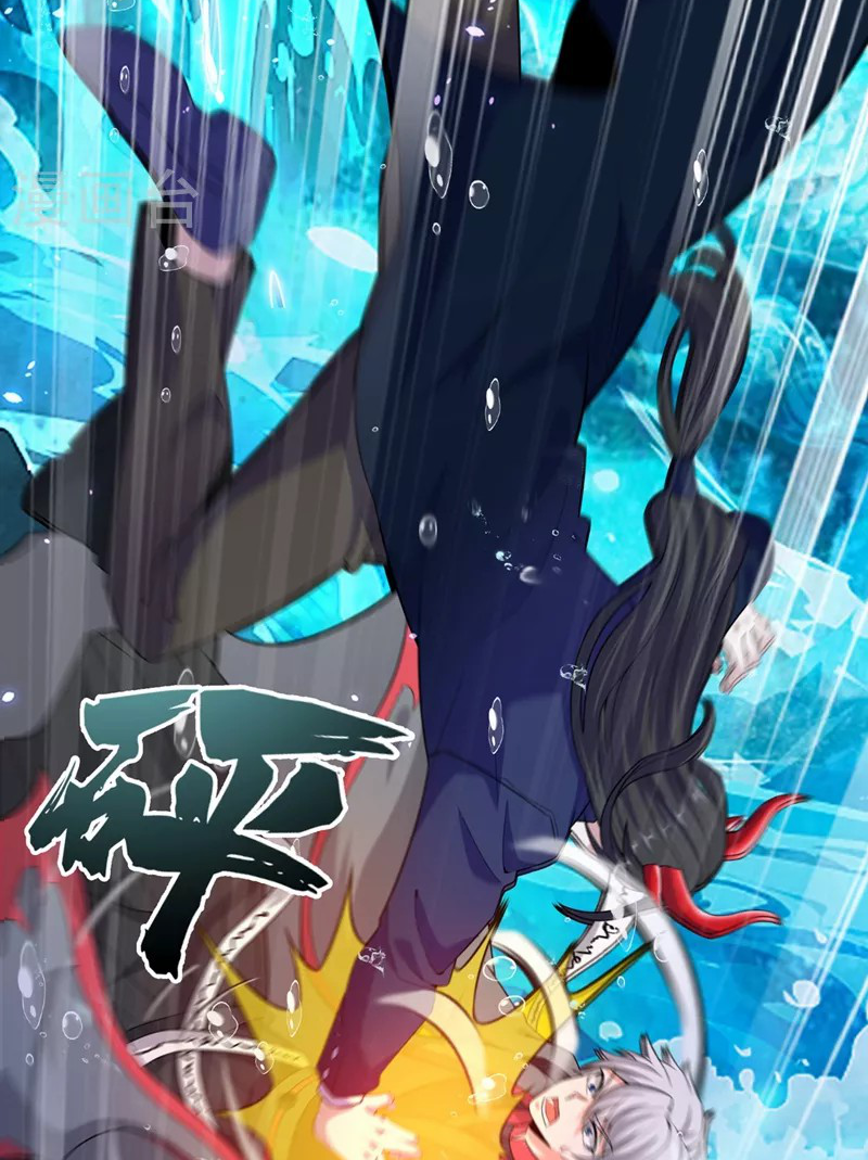 (จบ) Cultivate Immortality in The World of Superpowers (ปรมาจารย์ผู้ฝึกตนในโลกฮีโร่) ตอนที่ 29 หน้า 12