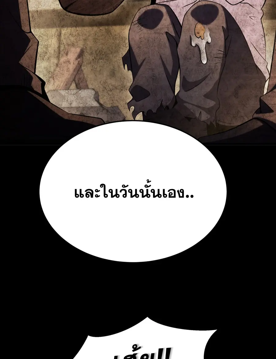 ตัวร้ายผมทองในนิยายตัวเอกหญิงสุดแกร่งก็อยากมีความสุข ตอนที่ 51 หน้า 33