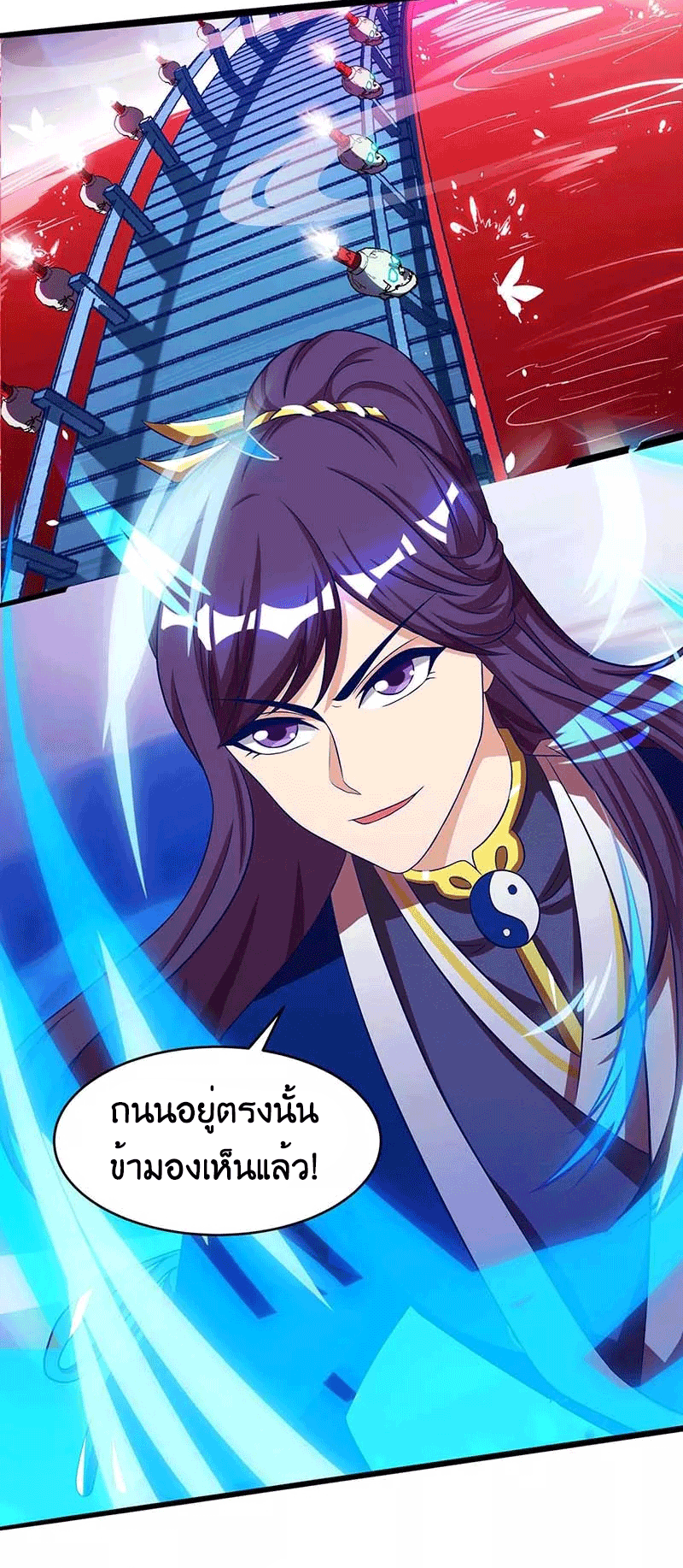 One Step Toward Freedom ตอนที่ 164 หน้า 13