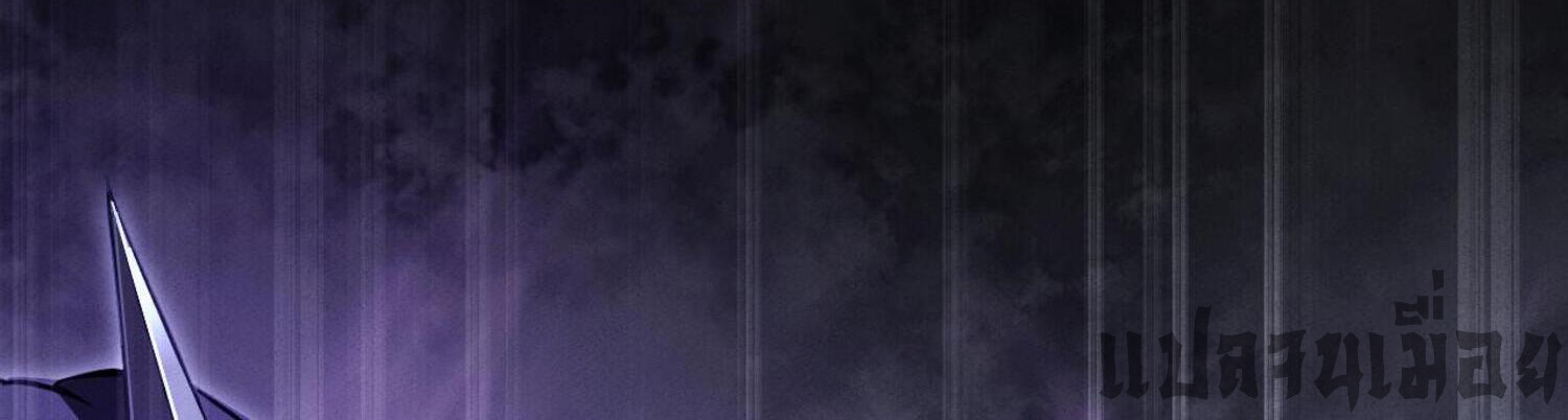 ผู้ฝึกกระบี่เต็มเวลา ตอนที่ 5 หน้า 128