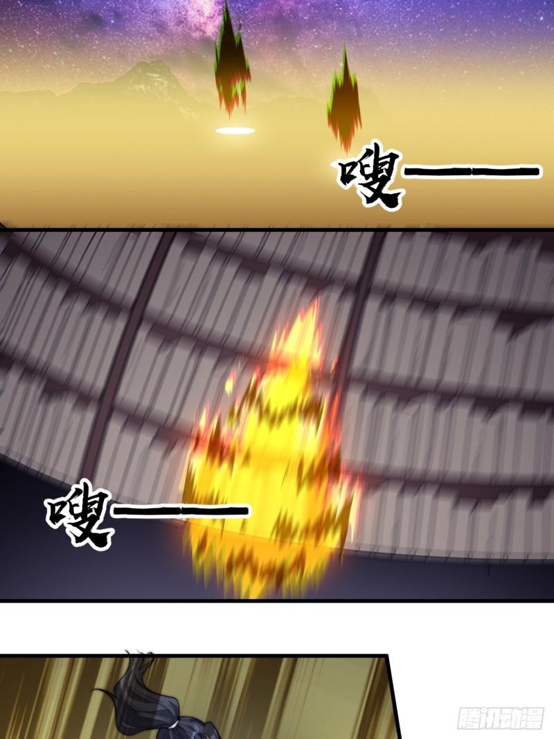 Starting a Mountain ตอนที่ 286 หน้า 29