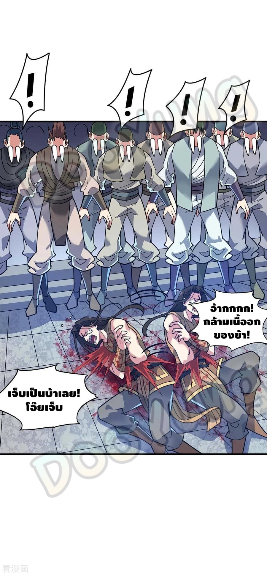 Eternal first son-in-law ตอนที่ 149 หน้า 20