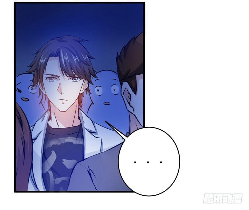 สุดยอดหมอเกรียน แห่งนคร ตอนที่ 8 หน้า 23