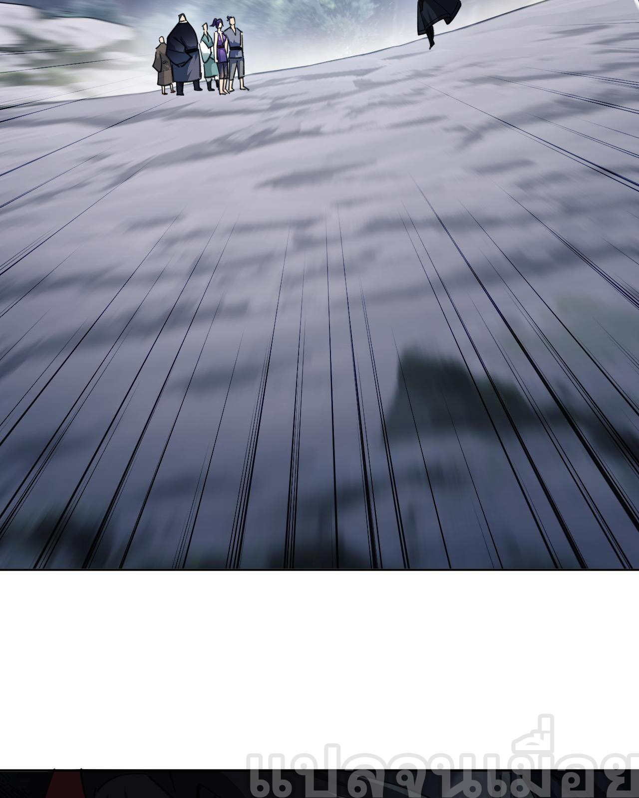 อาจารย์ ศิษย์บ้าขอกบฎนะขอรับ ตอนที่ 17 หน้า 28