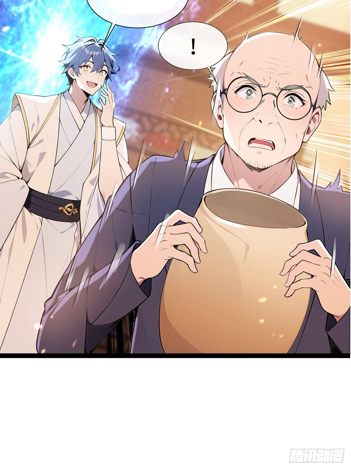 ระบบตัวเอก : ใต้หล้าแห่งนี้ข้าเป็นใหญ่ ตอนที่ 2 หน้า 41