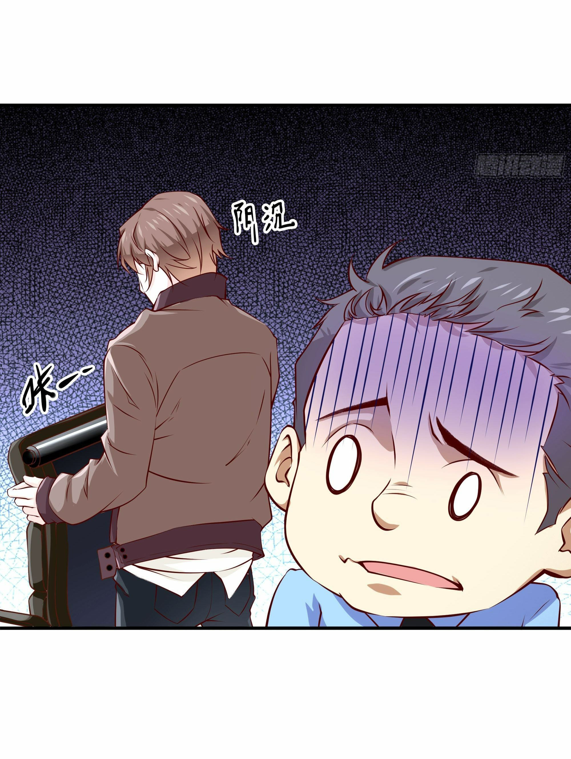 พ่อของฉันเป็นเทพสงครามที่แข็งแกร่งที่สุด ตอนที่ 30 หน้า 20