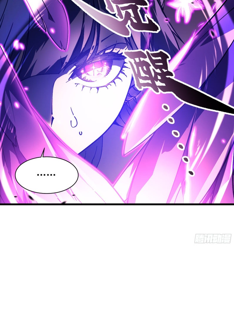 วิวัฒนาการแห่งพลังยุทธ์ขั้นสูง จุดเริ่มต้นจากการตื่นรู้ในฐานะราชาแห่งอสูร! ตอนที่ 10 หน้า 23