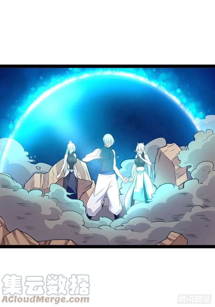 เทพนักเปิดซิง ต่างโลก (เมียร้อยคน) ตอนที่ 27 หน้า 22