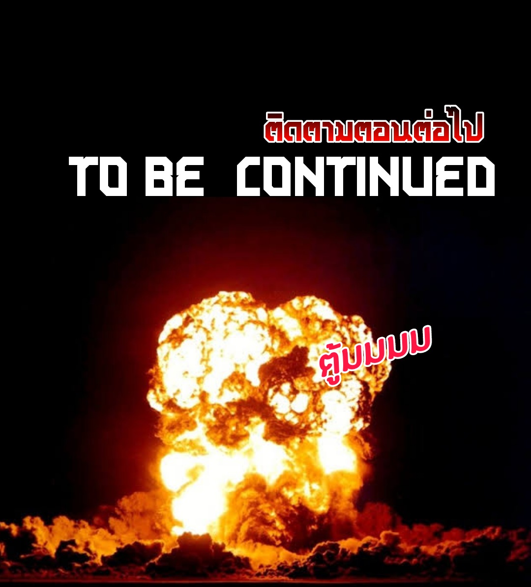 Legend of Star Genera ชนจีน ตอนที่ 129 หน้า 30