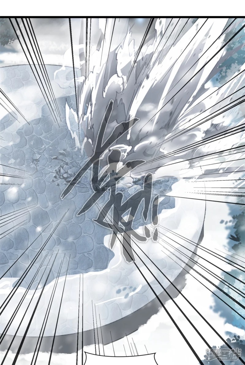 ปรมาจารย์ที่แข็งแกร่งที่สุด ตอนที่ 31 หน้า 14