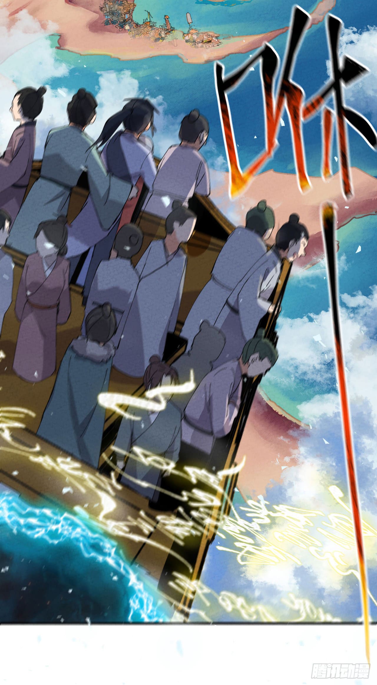 ระบบพัฒนาสุดแข็งแกร่ง ตอนที่ 74 หน้า 20