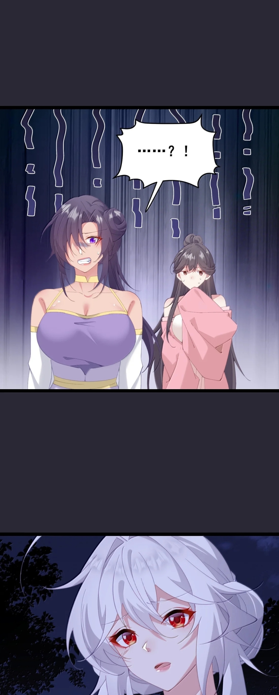 Crash into the body of the emperor's daughter ตอนที่ 71 หน้า 11