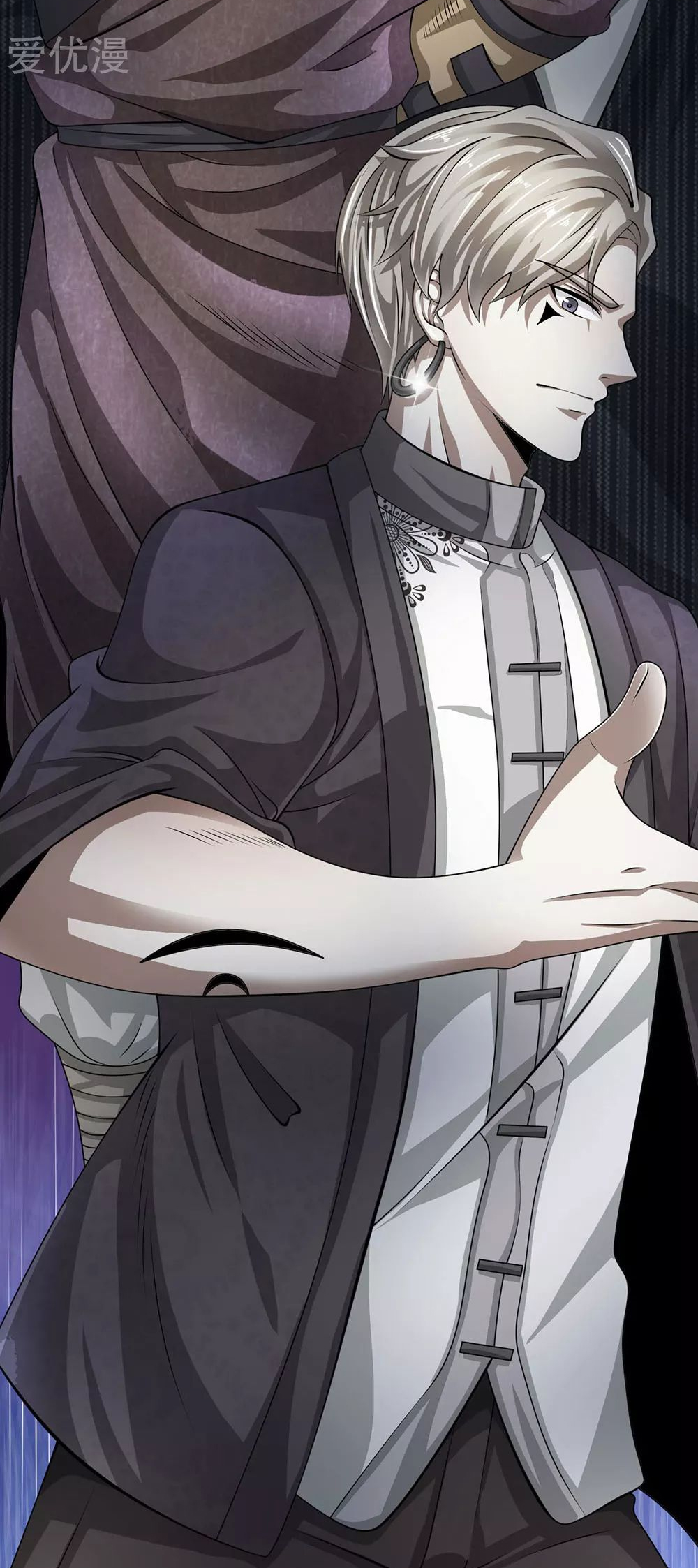 นครเซียนแห่งผู้ต่อต้านสวรรค์ ตอนที่ 84 หน้า 8