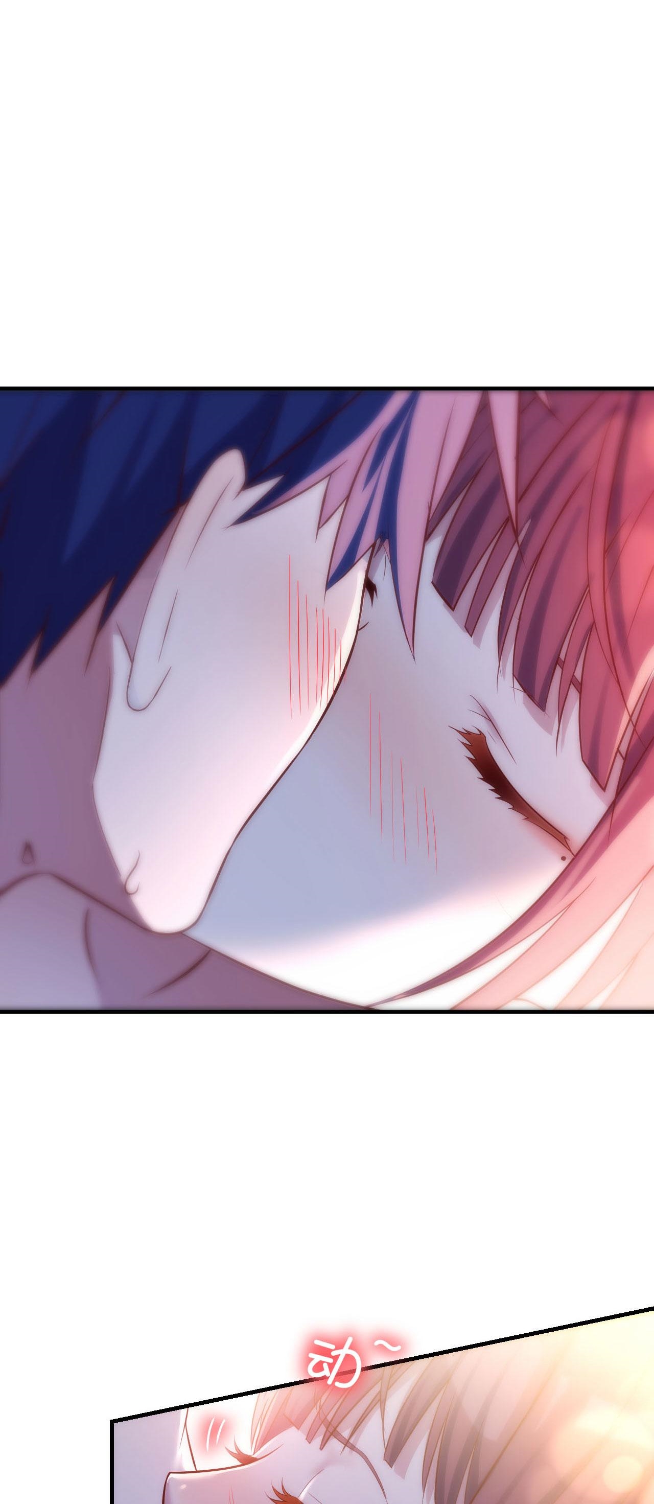 พี่สาวอยากเล่นคุณ ตอนที่ 47 หน้า 8